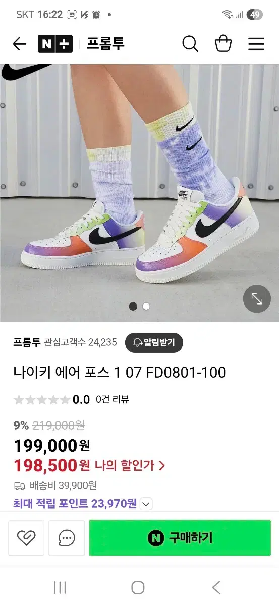 thumbnail-9